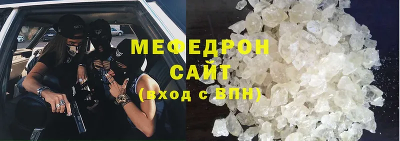 где найти наркотики  Менделеевск  Меф mephedrone 